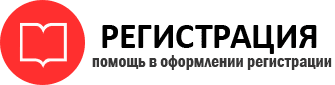 прописка в Реутове id834864